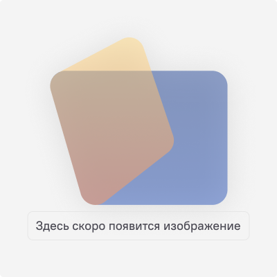 Производство трубного проката
